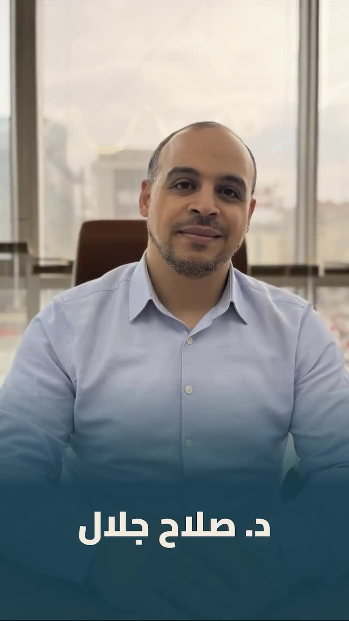 د. صلاح جلال — شاهد التعريف بالجلسة الأونلاين